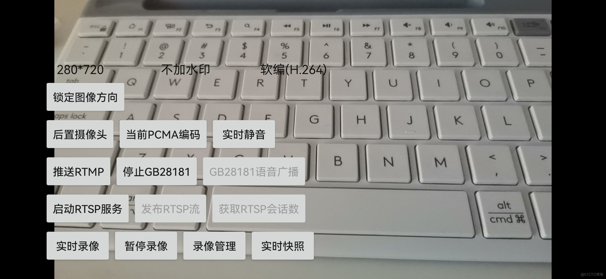 结合GB/T28181规范探讨Android平台设备接入模块心跳实现_GB28181心跳