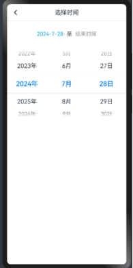  #HarmonyOS NEXT体验官#HarmoneyOS NEXT应用开发实战《实现账单时间选择器》-鸿蒙开发者社区
