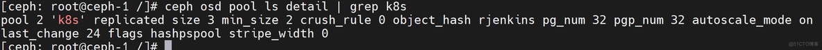 云计算-ceph的资源池管理以及配置_数据_09