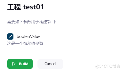 Jenkins参数化构建_参数类型_11