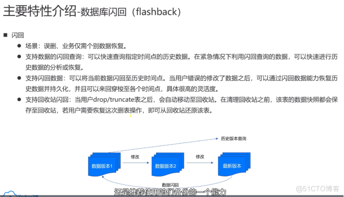 【YashanDB培训心得】--国产崖山数据库YCA认证学习day1_数据迁移_14