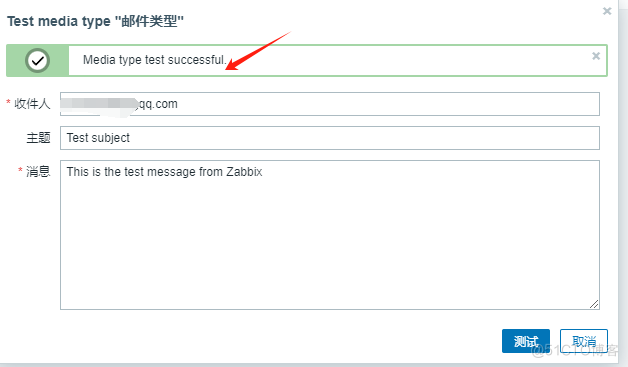 zabbix邮件和webhook告警(zabbix docker部署)_邮箱_11