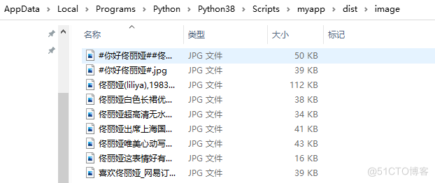 运维自动化【打包python脚本为exe，在win下双击运行。】_json