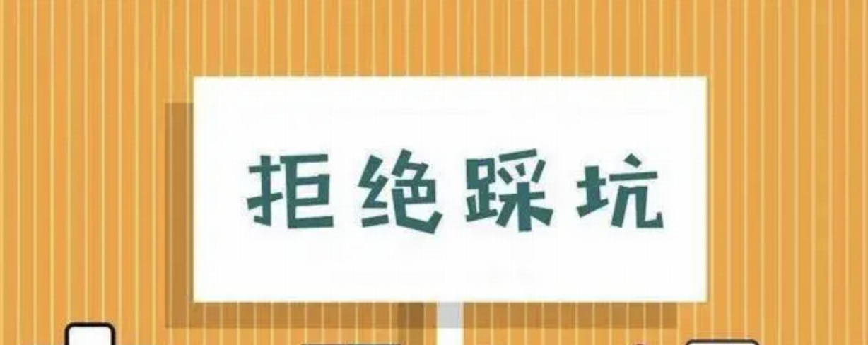 Java入门编码10个注意点，大家注意“避坑”_解决方案