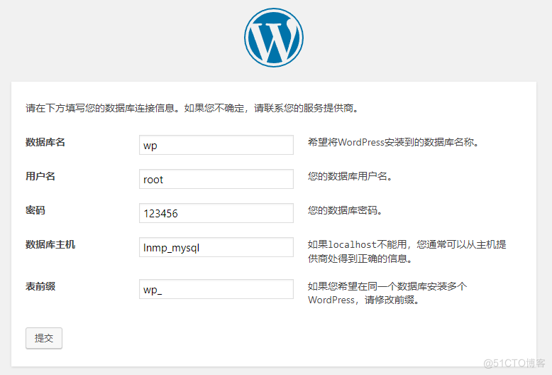 dockerfile构建镜像搭建lnmp环境部署wordpress_docker