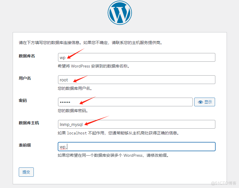 docker部署LNMP搭建wordpress_lnmp