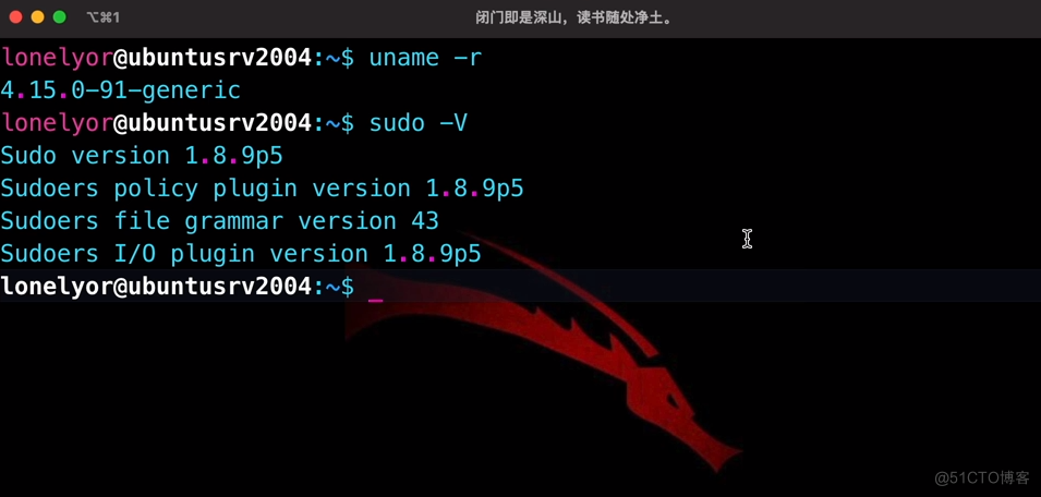 LINUX权限提升_管理员权限_15