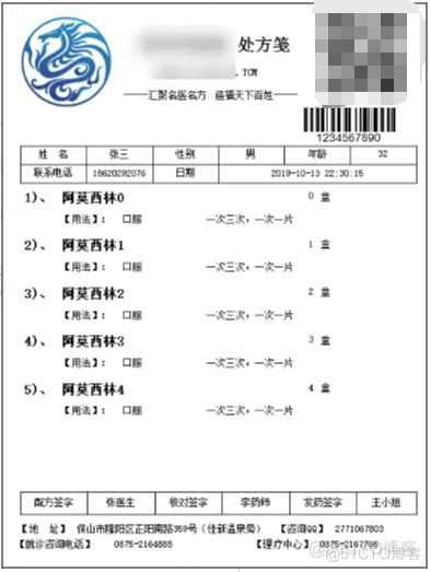 ftl添加resources下的图片 fastreport添加图片_初始化_08