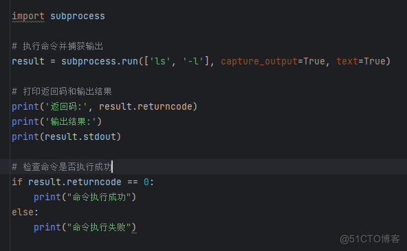 python执行shell并获取结果_python_02