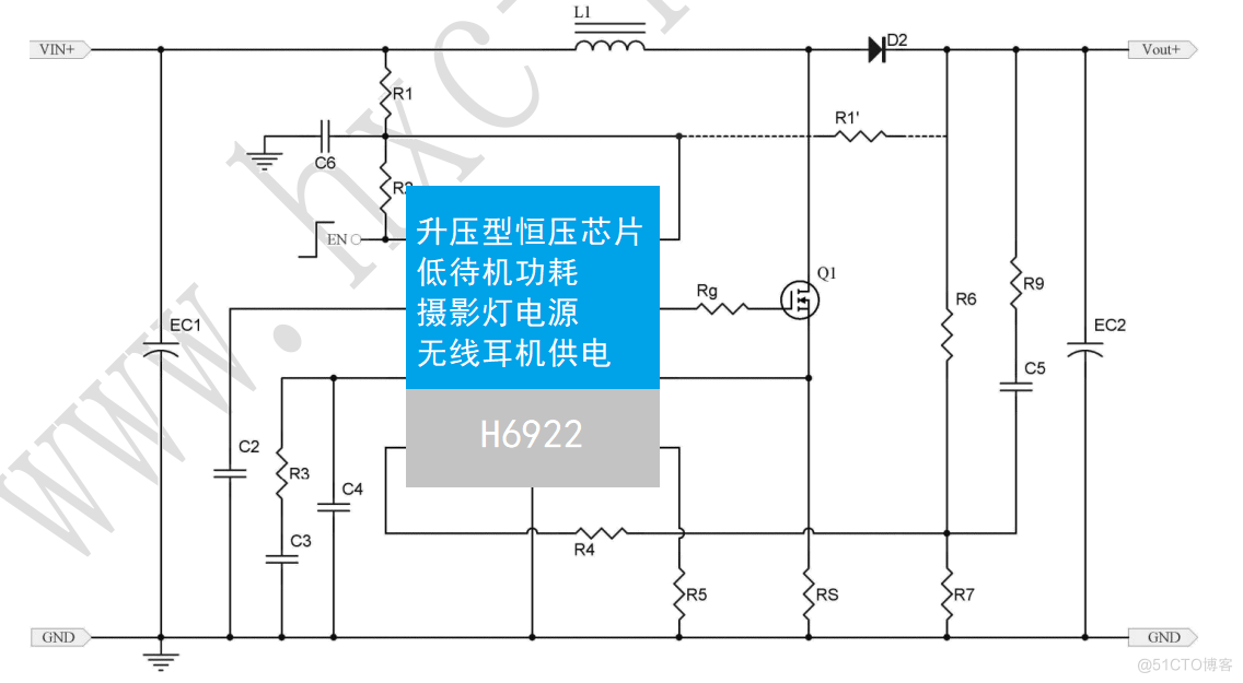 惠海 H6922升压恒压IC 3.7V 7.4V锂电池充电 升压12v24v48v60v带使能脚200W大功率_低功耗