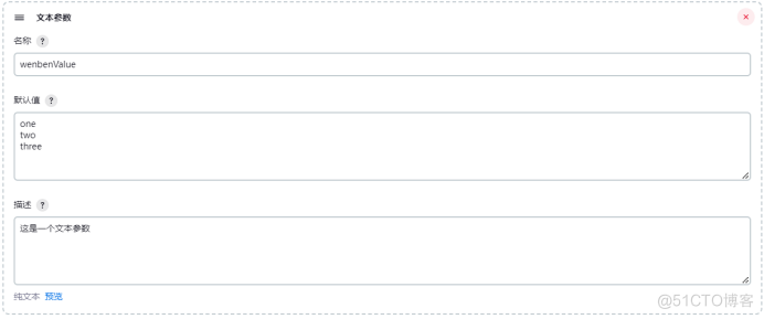Jenkins参数化构建_参数配置_04