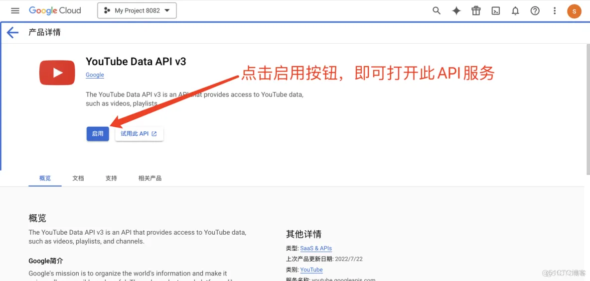 【爬虫软件】用python开发的ytb采集工具，批量爬取关键词搜索结果！_youtube_14