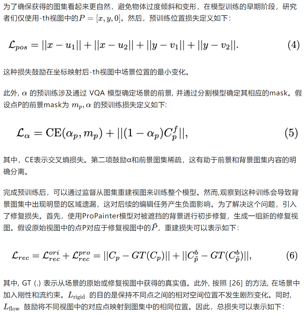 51c视觉~合集2_3D_04