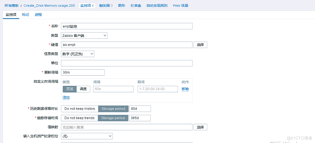 在Zabbix中监控AIX系统的errpt_zabbix_02