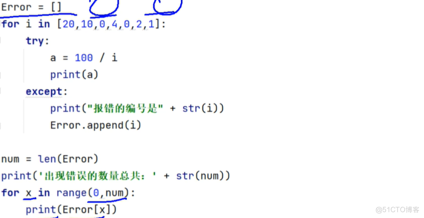 python-异常处理_异常处理_07
