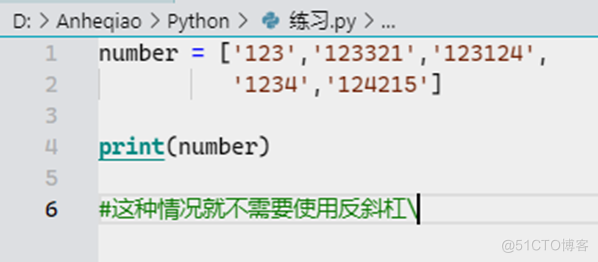 python基本语法_标识符_10