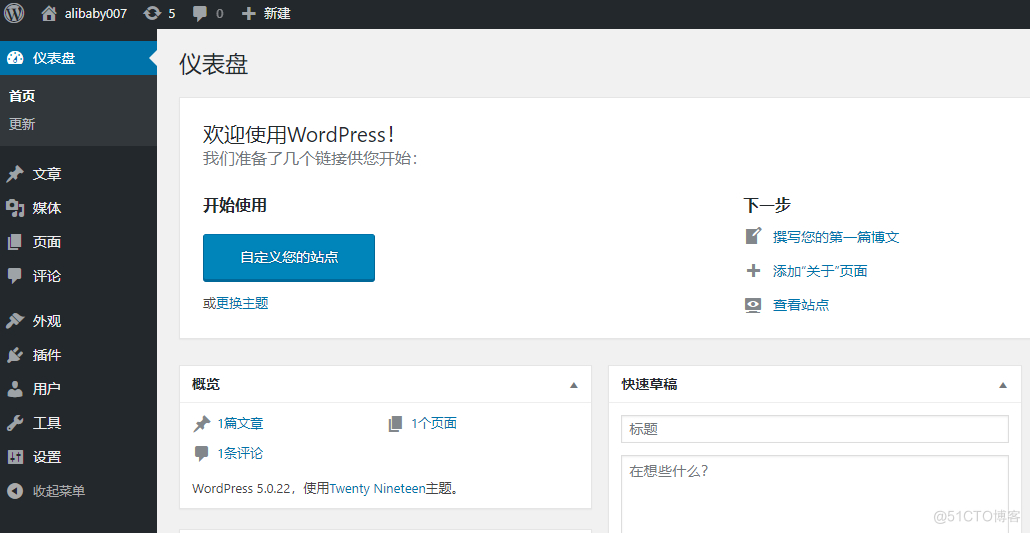 dockerfile构建镜像搭建lnmp环境部署wordpress_lnmp_02