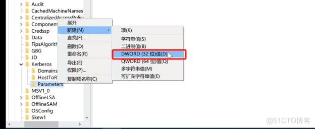 横向移动技战术（一）_Windows_134