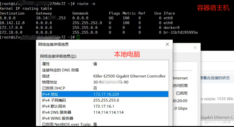 docker网络类型与IP路由冲突排错_IP_06