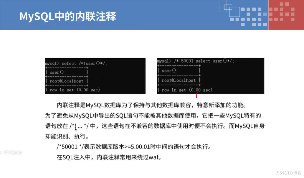 ASPX+MSSQL注如；SQL盲注_数据库_19