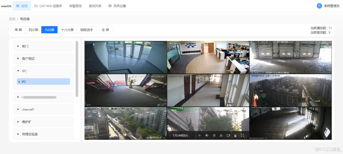安防监控视频平台LntonCVS视频监控管理平台智慧仓储应用方案_视频监控_04