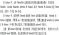 python模块--Telnetlib模块