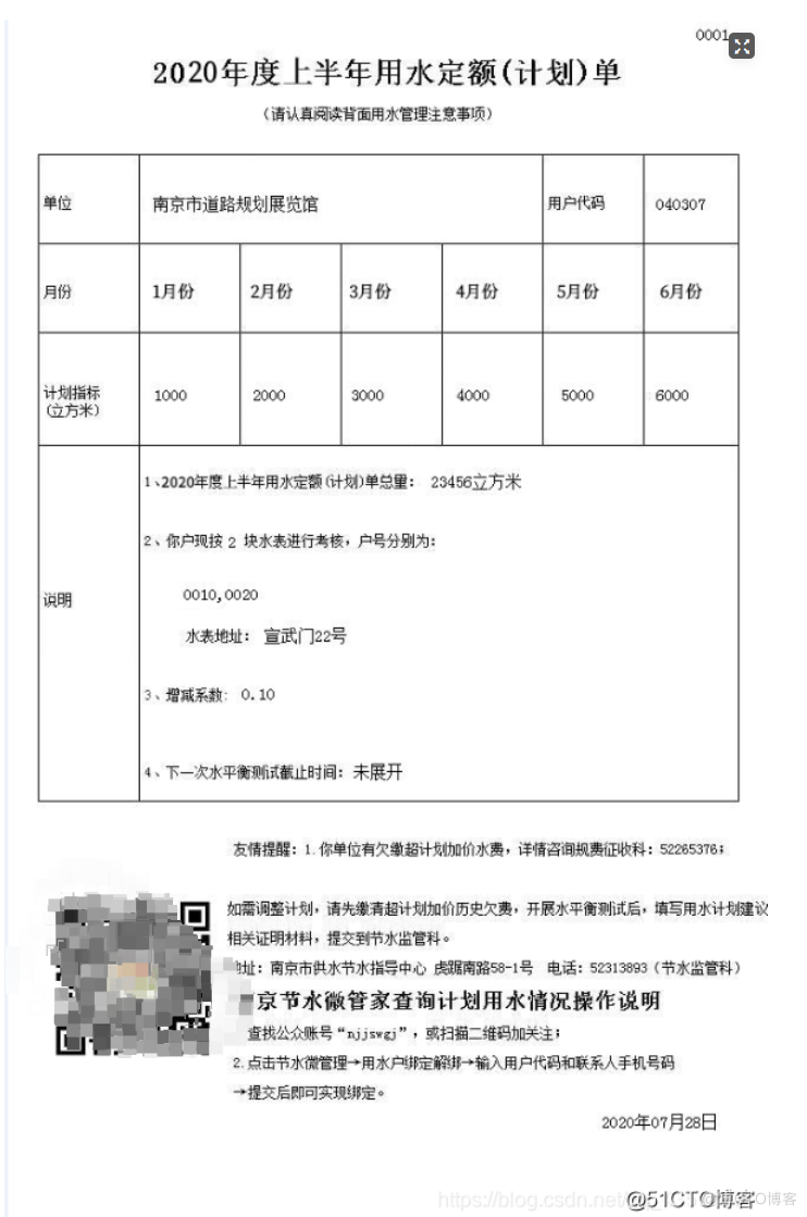 Java 在jpg中添加自定义属性 java添加图片_Java 在jpg中添加自定义属性_03