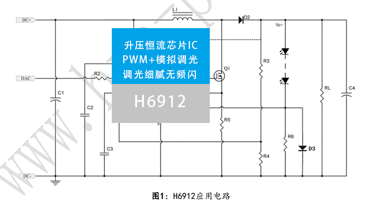 惠海 H6912 升压恒流芯片IC 支持2.6-40V升12V24V36V48V60V100V 10A 摄影灯 太阳能灯 UV灯 杀菌灯 _封装