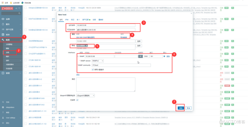 zabbix小白入门：从SNMP配置到图形展示——以IBM服务器为例_zabbix_07