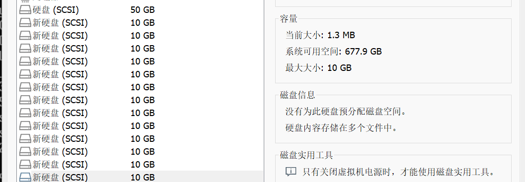 网络系统管理Linux环境——StorageSrv之DISK_逻辑卷