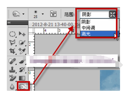 ps高光阴影算法实现 opencv ps阴影高光工具怎么用_彩色图像