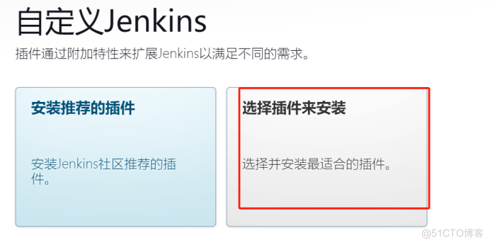 Jenkins安装部署_java_04