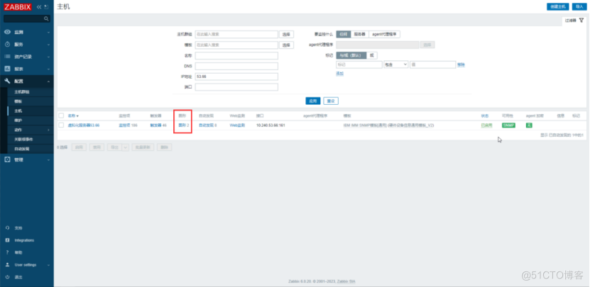 zabbix小白入门：从SNMP配置到图形展示——以IBM服务器为例_zabbix_09