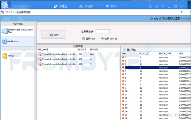 服务器数据恢复—raid5阵列热备盘同步失败导致raid5阵列瘫痪，lun不可用的数据恢复案例_服务器数据恢复