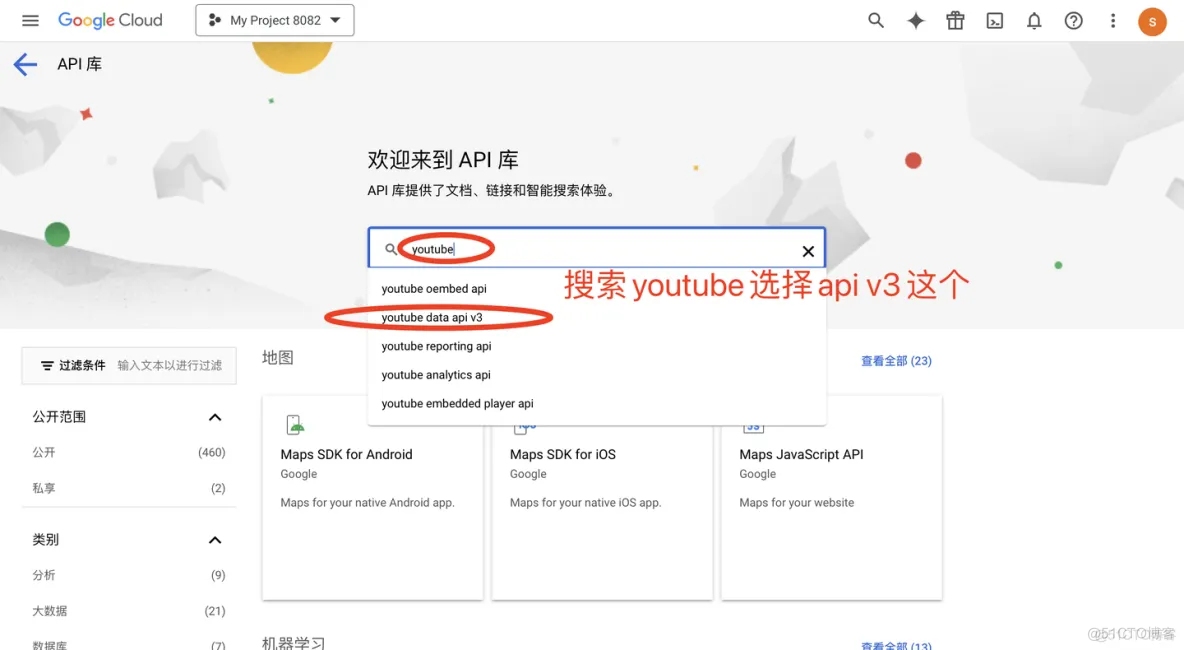 【爬虫软件】用python开发的ytb采集工具，批量爬取关键词搜索结果！_爬取YouTube_12