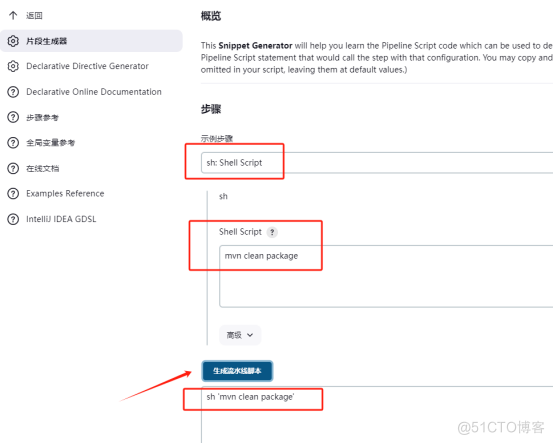 jenkins+docker容器自动化部署-构建Pipeline流水线项目_pipeline_17