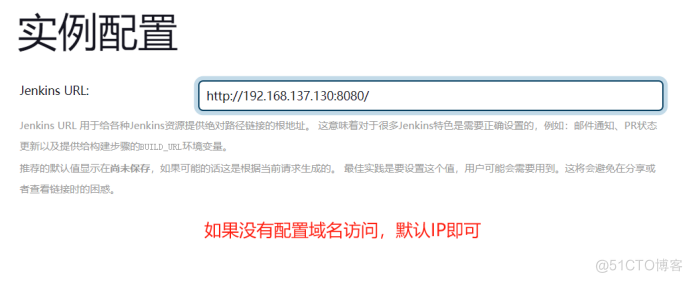 Jenkins安装部署_Jenkins_07