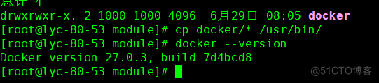                                 第五节   二进制安装docker_docker_06