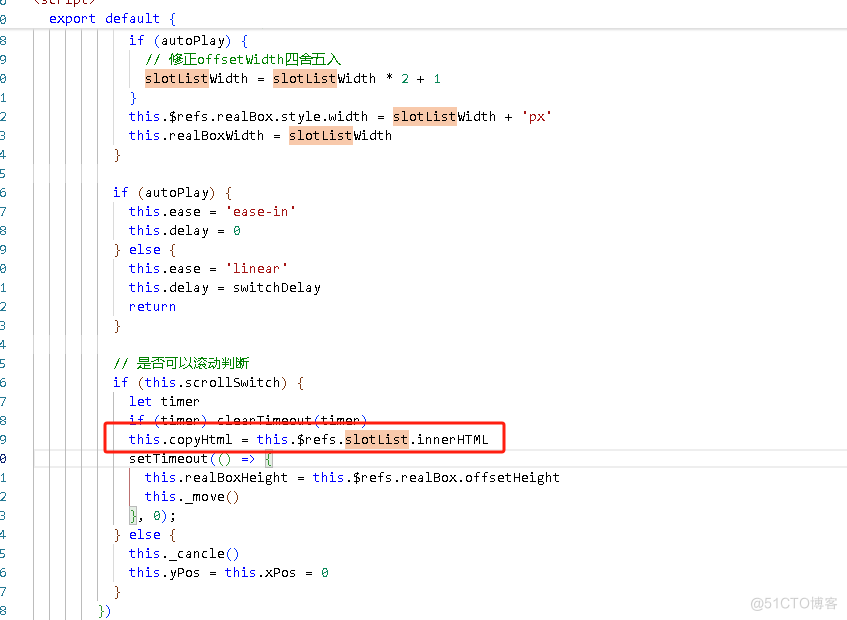 vue-seamless-scroll 有部分点击没反应问题_前端_02