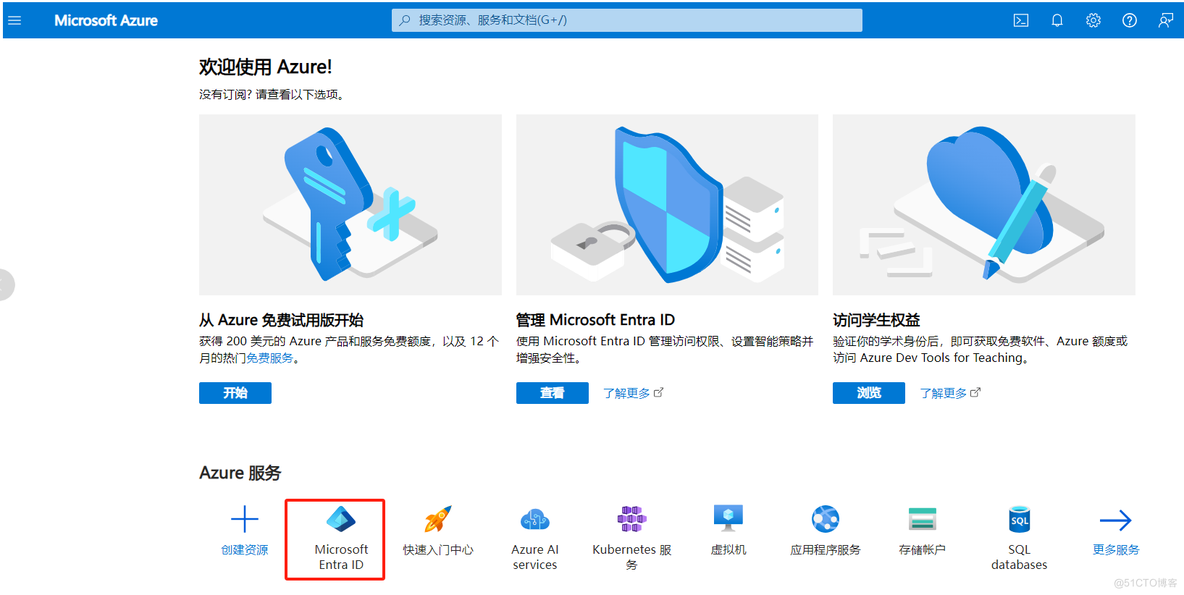 outlook邮箱(office365)使用java进行收取（IMAP）和发送(SMTP)_office365邮箱