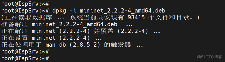 网络系统管理Linux环境——IspSrv之SDN_SDN_06