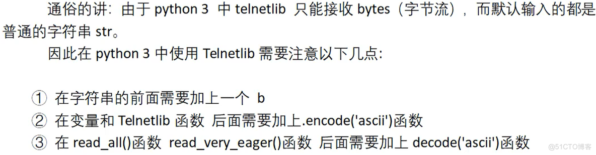 python模块--Telnetlib模块_ci_02