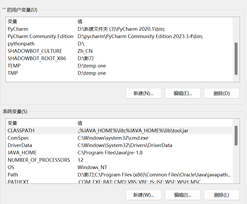 安装tableau prepbuilder后打不开，显示报错，在tableau官网看到了关于这个问题的故障排除，但我看不太懂，求求大神们帮帮忙解读一下解决措施_tableau 数据分析_08