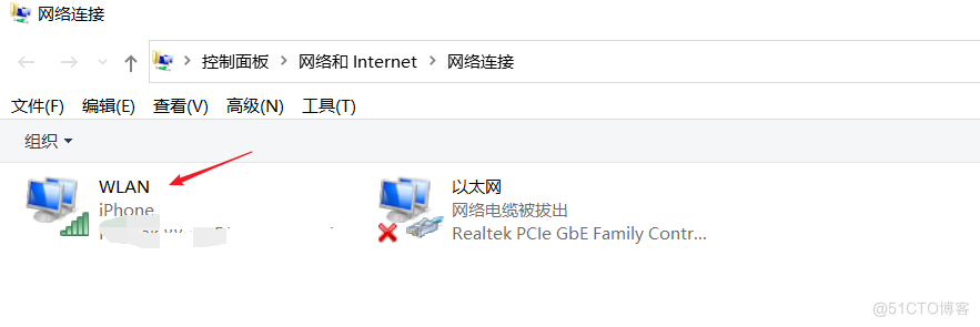 如何查看电脑上正在连的wifi的密码_电脑设置_04