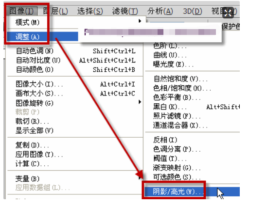 ps高光阴影算法实现 opencv ps阴影高光工具怎么用_photoshop_02