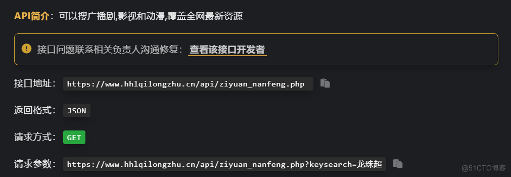 使用python-telegram-bot做一个影视机器人_API_03