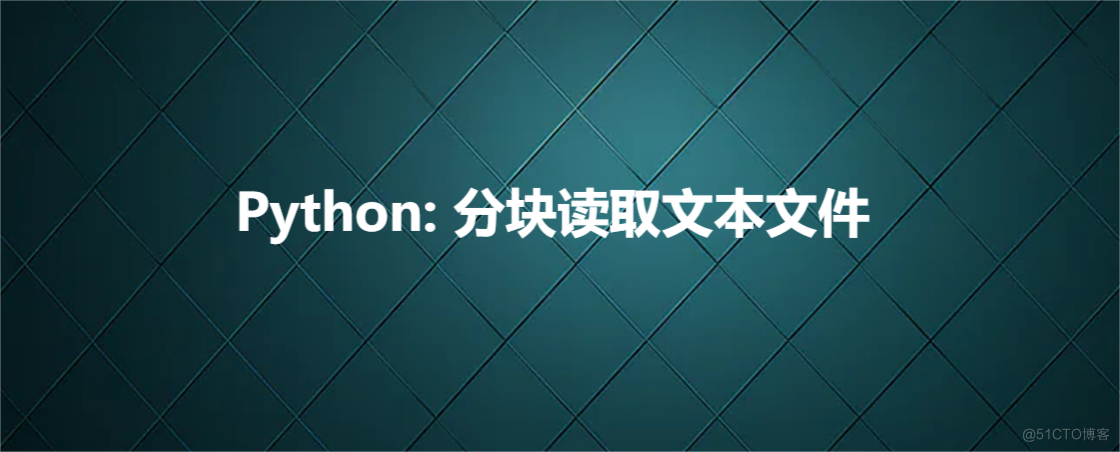 Python: 分块读取文本文件_xml