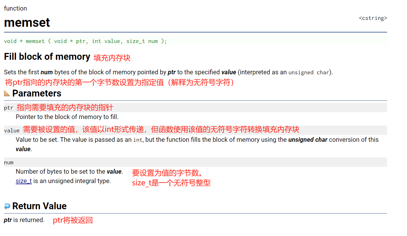 【C语言加油站】内存函数_内存拷贝_35