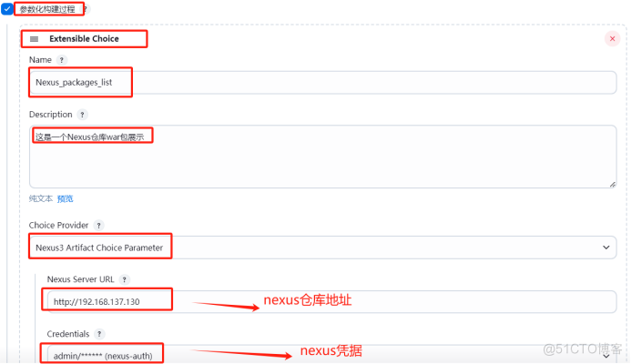 Jenkins集成Nexus_maven_22