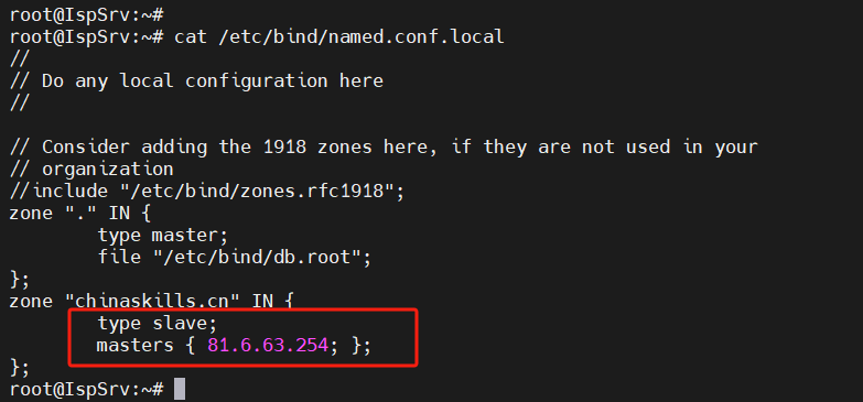 网络系统管理Linux环境——ISPSRV之DNS_ide_06